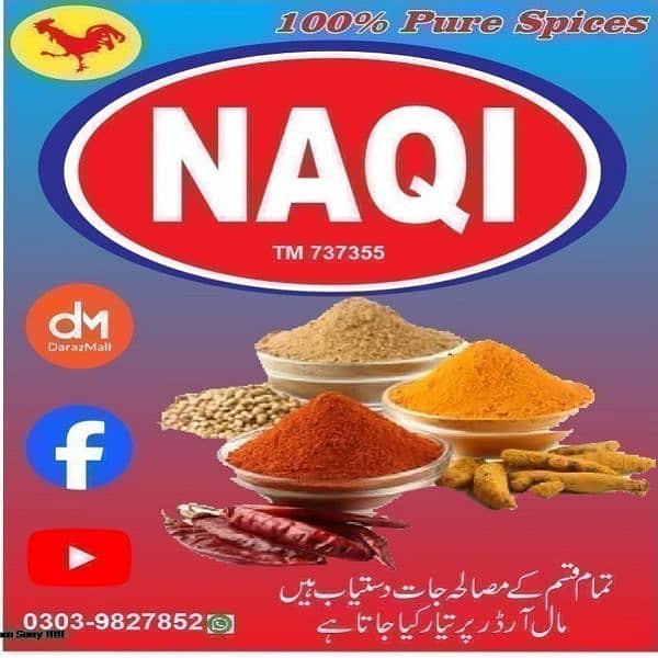 Red Chilli Powder _ Lal Mirch _ 100 % Pure and Natural 4