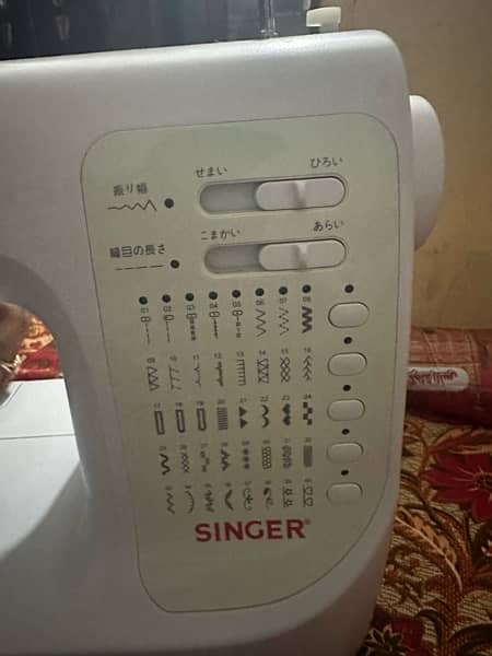 Singer Electrical Sewing Machine 1