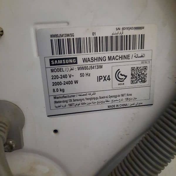 Samsung 8 kg fully automatic touch inverter machine for sale 3