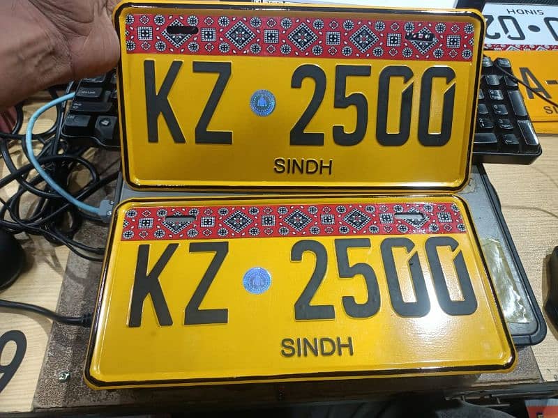 Upper side Embossed Number plates - Fancy Plates - Suzuki Honda Toyota 3