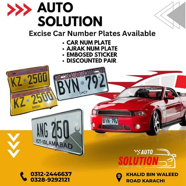 Upper side Embossed Number plates - Fancy Plates - Suzuki Honda Toyota 8