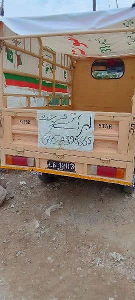 new loader rickshaw :03452324665 3