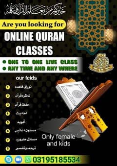 I am online quran teacher 0
