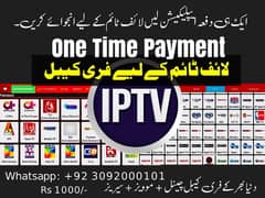 IPTV Life Time | 1500+ Chanel +Movies + Series In Just 1000 Life Time