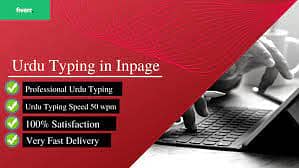 I am erpert inPage urdu & english typing 3