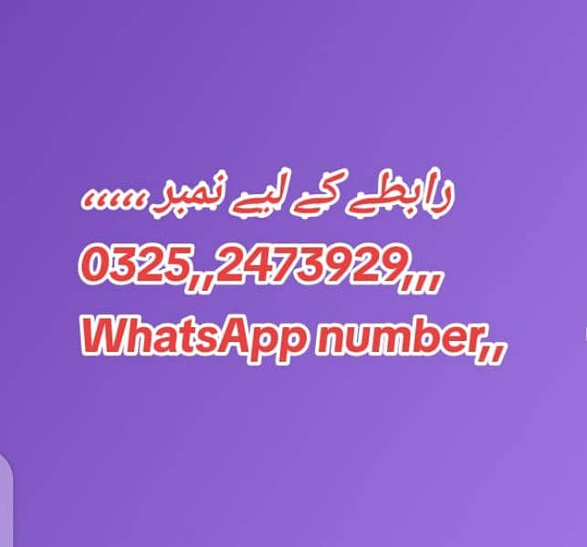 infinix zero 30 pro my WhatsApp number 03252473929 10