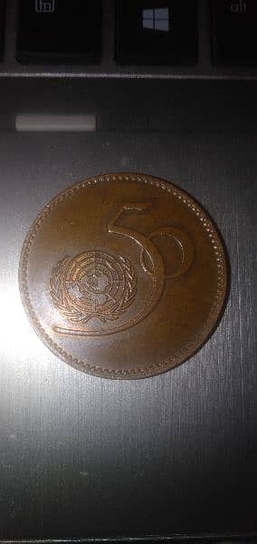 antique 50 rs coin 0