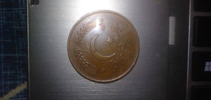 antique 50 rs coin 1