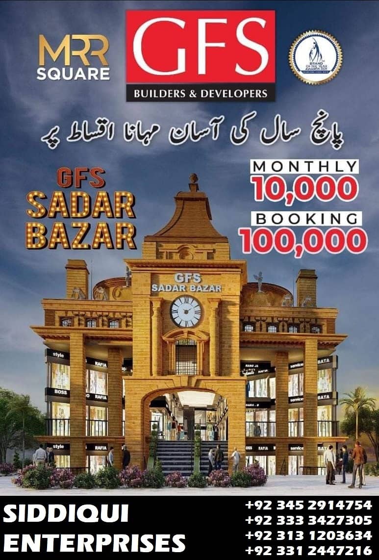Gfs Sadar Bazar Shop In North Town Residency For Sale 1