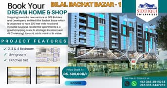 Bilal Bachat Bazar Sale A Shop In Karachi Prime Location
