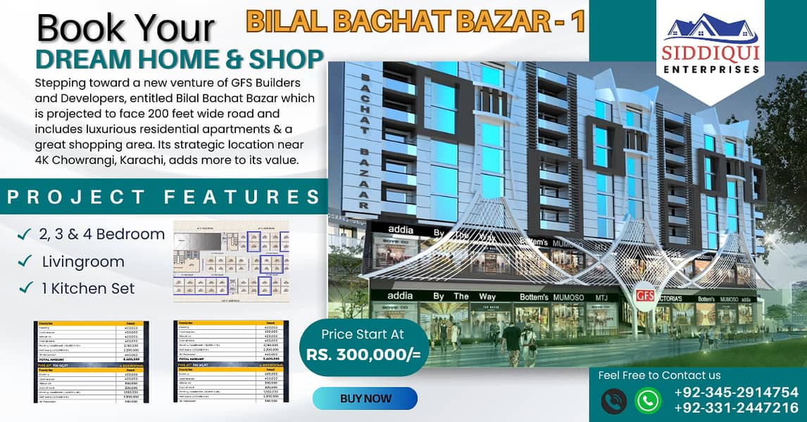 Bilal Bachat Bazar Sale A Shop In Karachi Prime Location 0