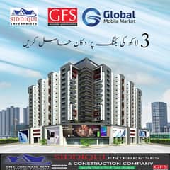 GFS Global Mobile Mall Shop Is Available For Sale 0