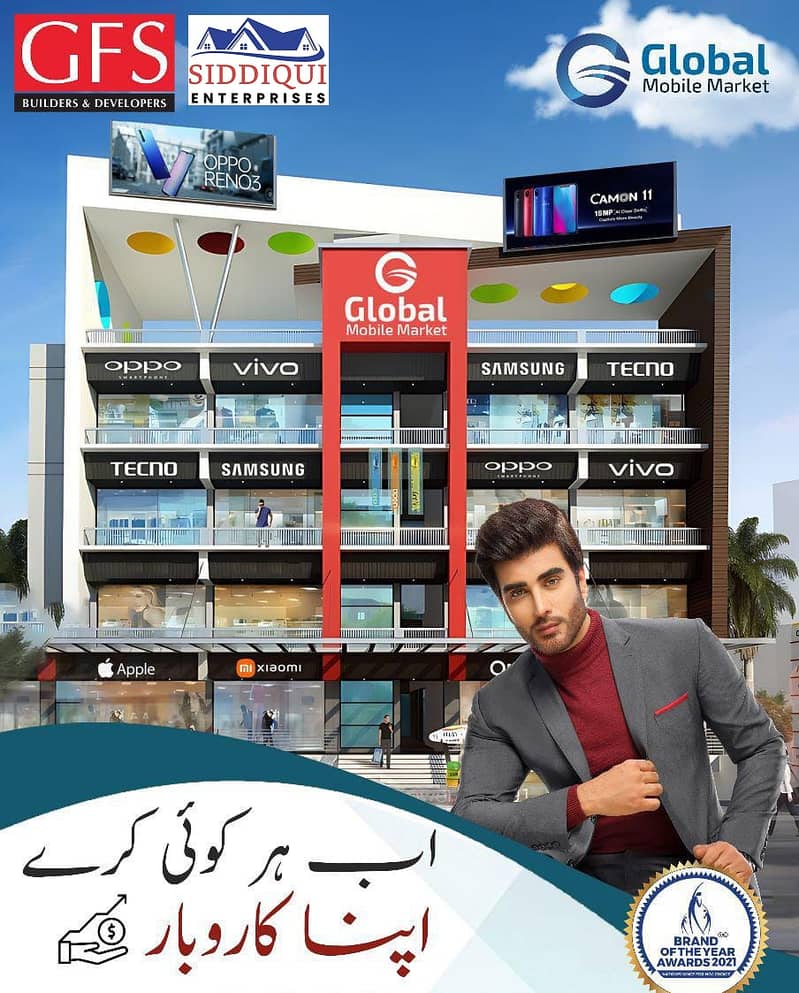 GFS Global Mobile Mall Shop Is Available For Sale 2
