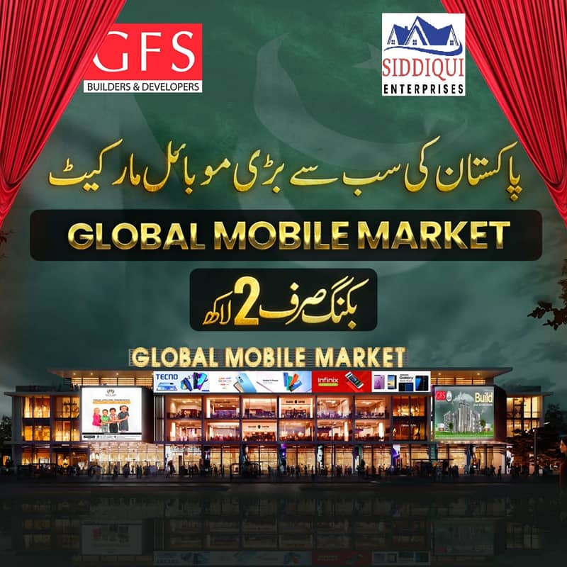 GFS Global Mobile Mall Shop Is Available For Sale 5