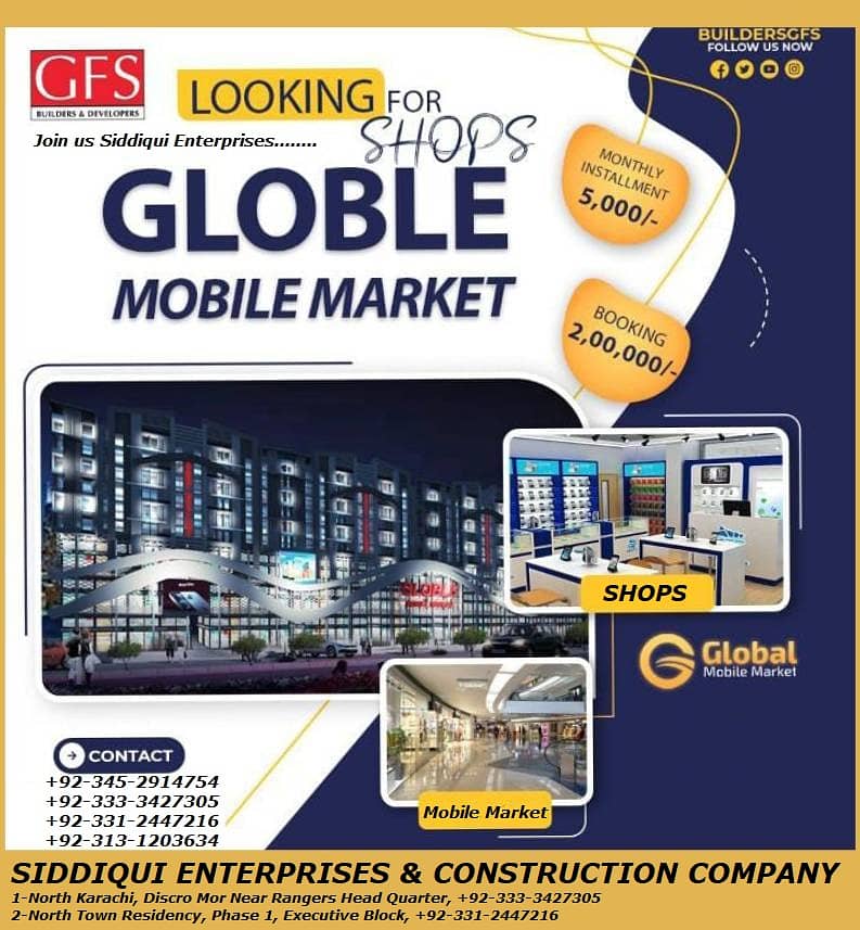 GFS Global Mobile Mall Shop Is Available For Sale 6