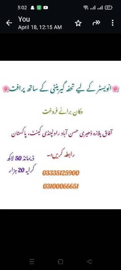 shop for sale in Dehri Hassan Abad