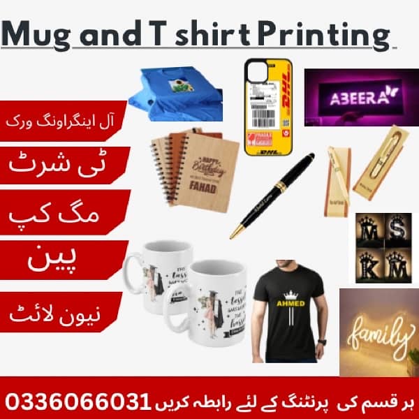 All type of quality printing available 0