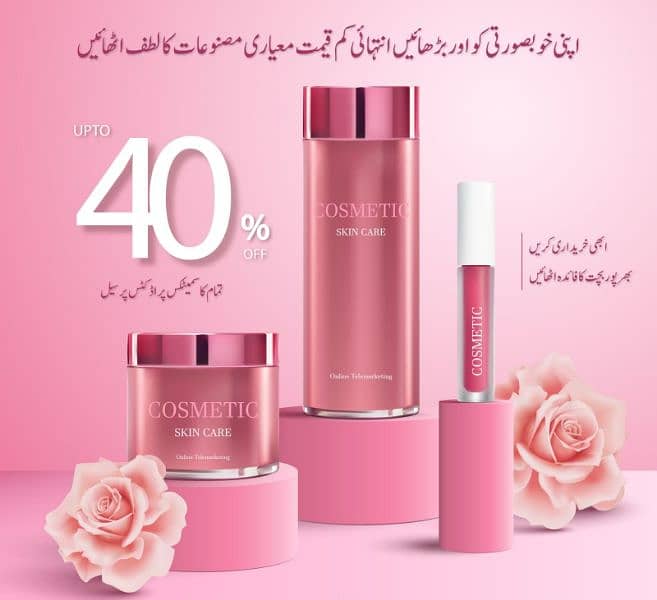 Rose beauty cream and different types or skin care serum Bb cream 3