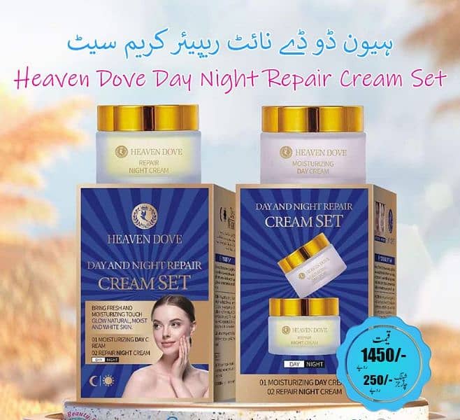 Skin clear beauty cream and organic Face serum 0