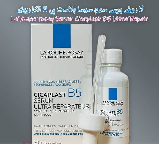 Skin clear beauty cream and organic Face serum 2