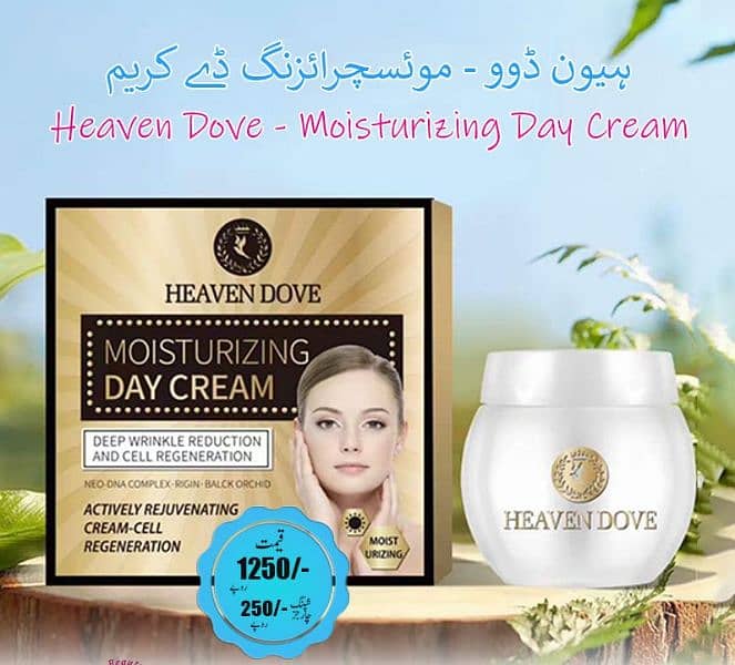 Skin clear beauty cream and organic Face serum 3