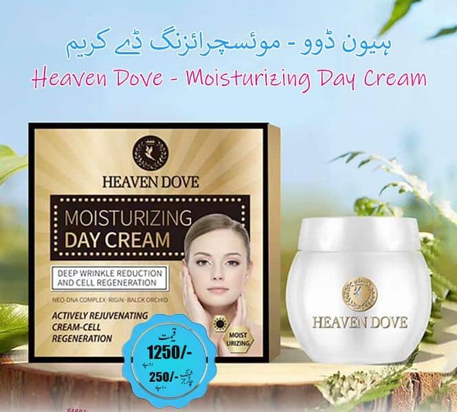 Skin clear beauty cream and organic Face serum 5
