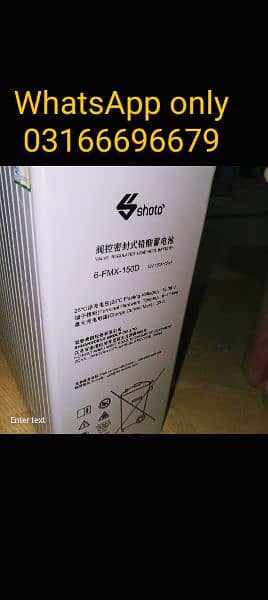 Shoto battery 150Ah manufacturing date 2022 1