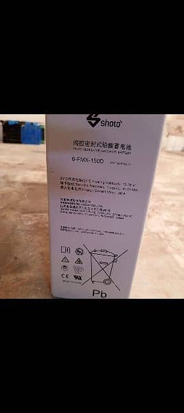 Shoto battery 150Ah manufacturing date 2022 5