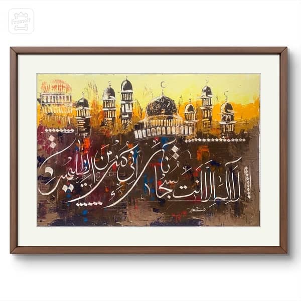oil painting calligraphy 1