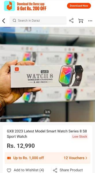 Smart watch (Series 8) 2