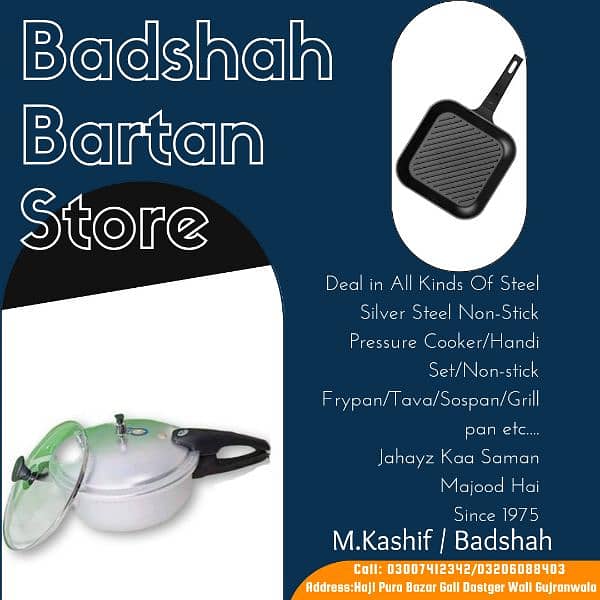 Badshah Bartan Store 0