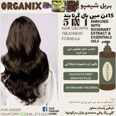 ORGANIX shampoo