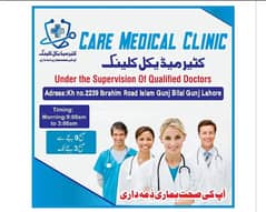 Need Female LHV (Gynaecologist +G. P Practice +Ultrasound)