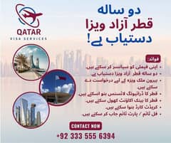 Qatar freelance Visa 0