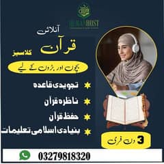 online Quran teaching 0