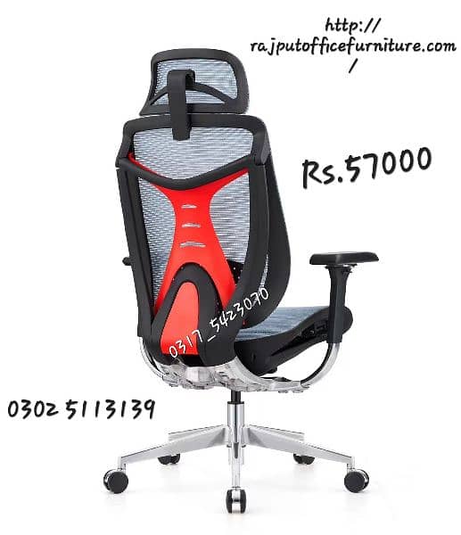 Ergonomic Chair | Office Chair | Luxury Chair | Mesh Revolving Chair 0