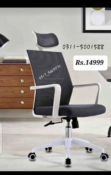Ergonomic Chair | Office Chair | Luxury Chair | Mesh Revolving Chair 6