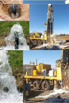 Water Boring, Drilling, Water Treatment, Earthing, Piling, ERS Survey