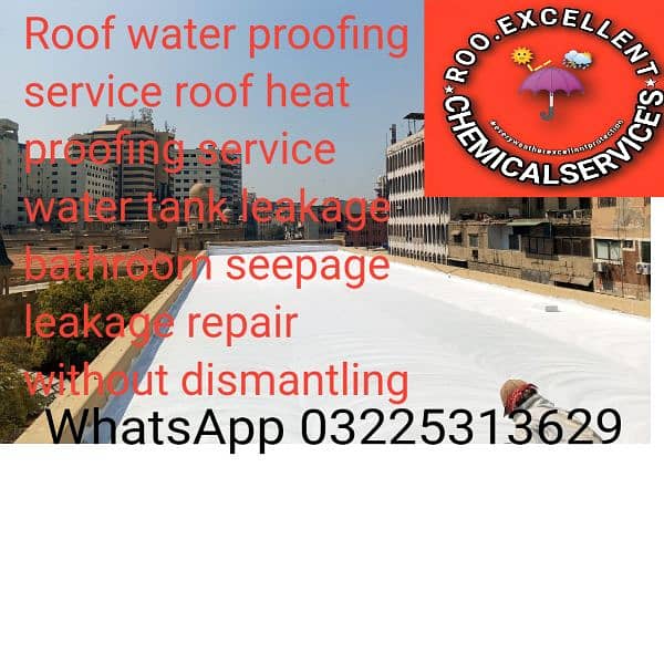 roof water proofing service 1