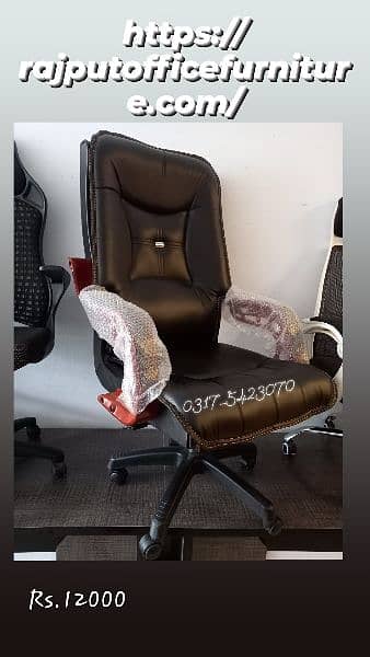 Imported Recliner Chair | Executive Chair | Office Chair | 11