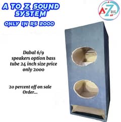 dabal 6/9 speaker option bass tube 24 inch size 0
