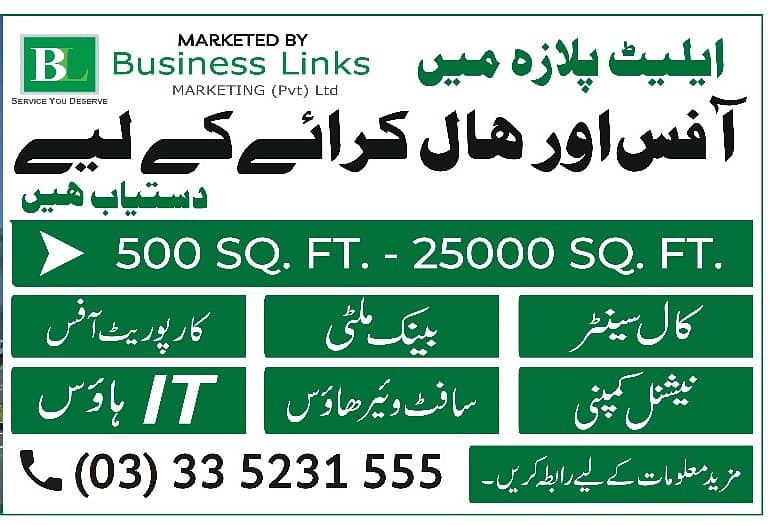 Corporate Office Space call center software Office For rent in Saddar 2