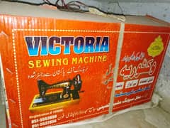 Sewing Machine (Victoria)