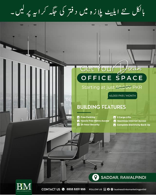 1500 SQFT Office Available for 2 to 80 people Main murree road Sadar kamran marklet 7