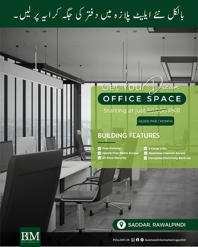 1500 SQFT Office Available for 2 to 80 people Main murree road Sadar kamran marklet 8