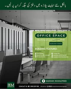 30 seats Furnishad Call Center For Rent Main Murree road Rwp space