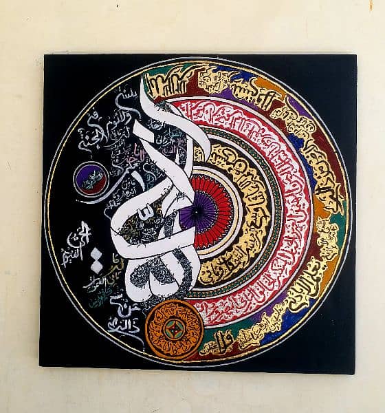 canvas calligraphy painting 0