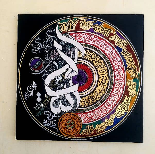 canvas calligraphy painting 1