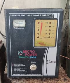 1200w watt 12v volt UPS