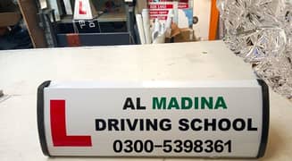 Al Madina Driving School